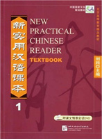 New Practical Chinese Reader, Textbook 1